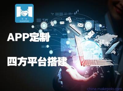 銷(xiāo)售專(zhuān)業(yè)定制各類(lèi)軟件app開(kāi)發(fā) 游戲 小程序 辦公軟件 支付系統(tǒng) 開(kāi)發(fā)
